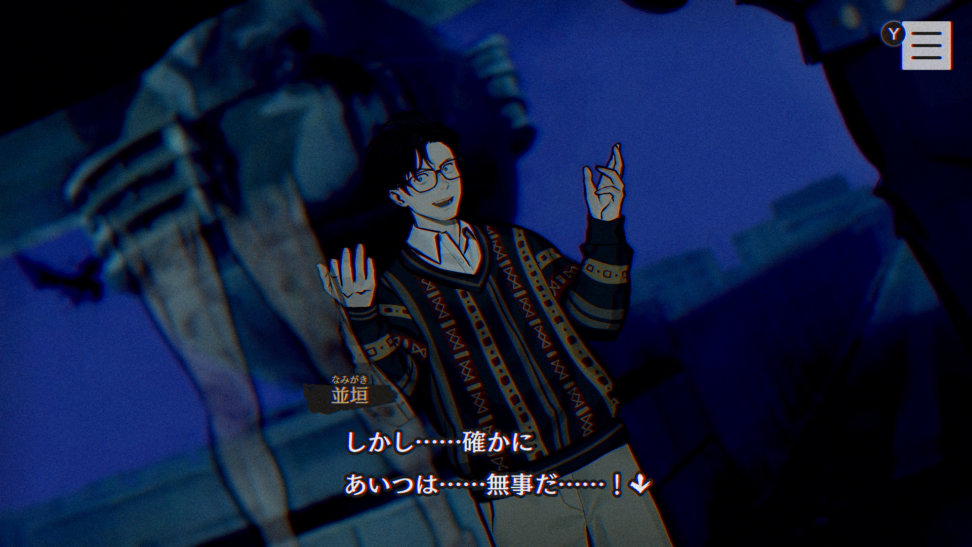 『パラノマサイト』が過去最安の「500円以下」 です。記事を読まずに買ってください。これは約束された勝利です。傑作ホラーADV_012