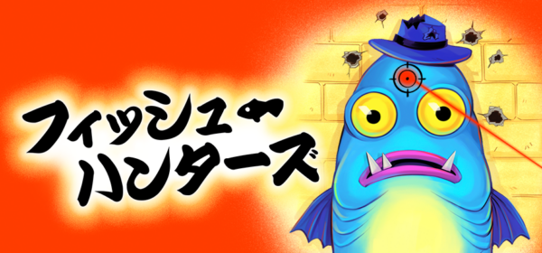 『フィッシュ・ハンターズ（Fish Hunters）』がSteamにてリリース_005