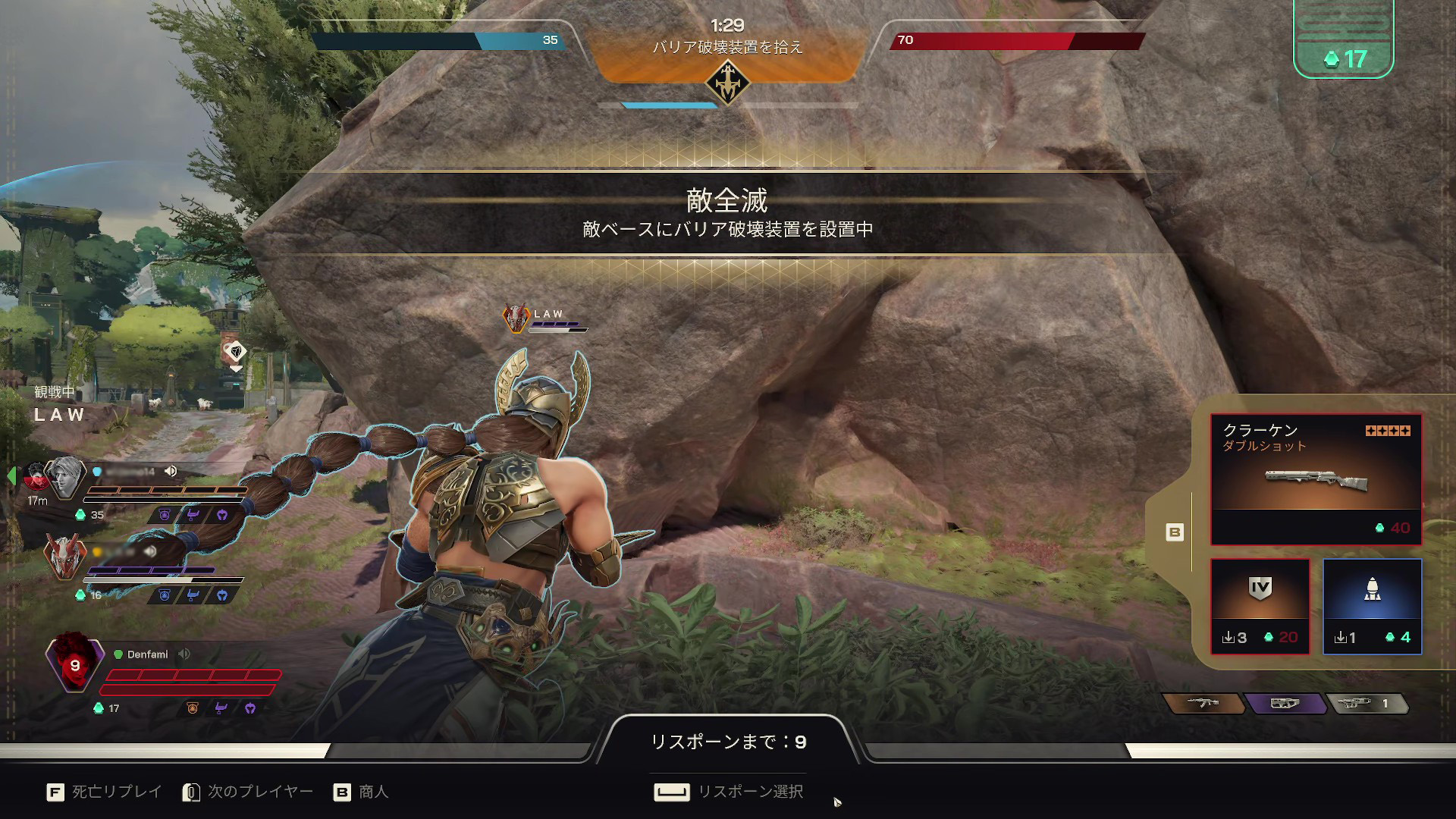 新作FPS『ハイガード』最速プレイ。『Apex』×『R6S』×ファンタジーな要素メガ盛りゲームだった_014