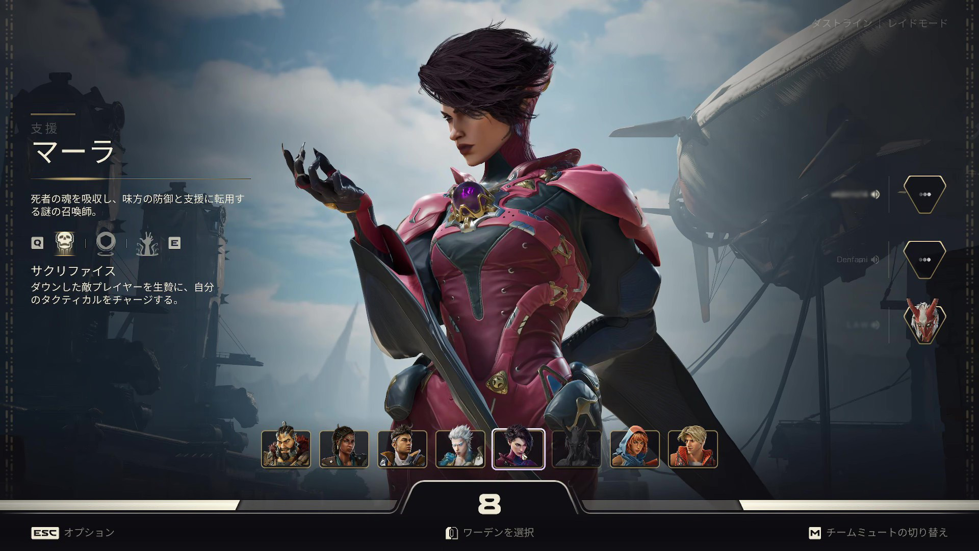 新作FPS『ハイガード』最速プレイ。『Apex』×『R6S』×ファンタジーな要素メガ盛りゲームだった_002