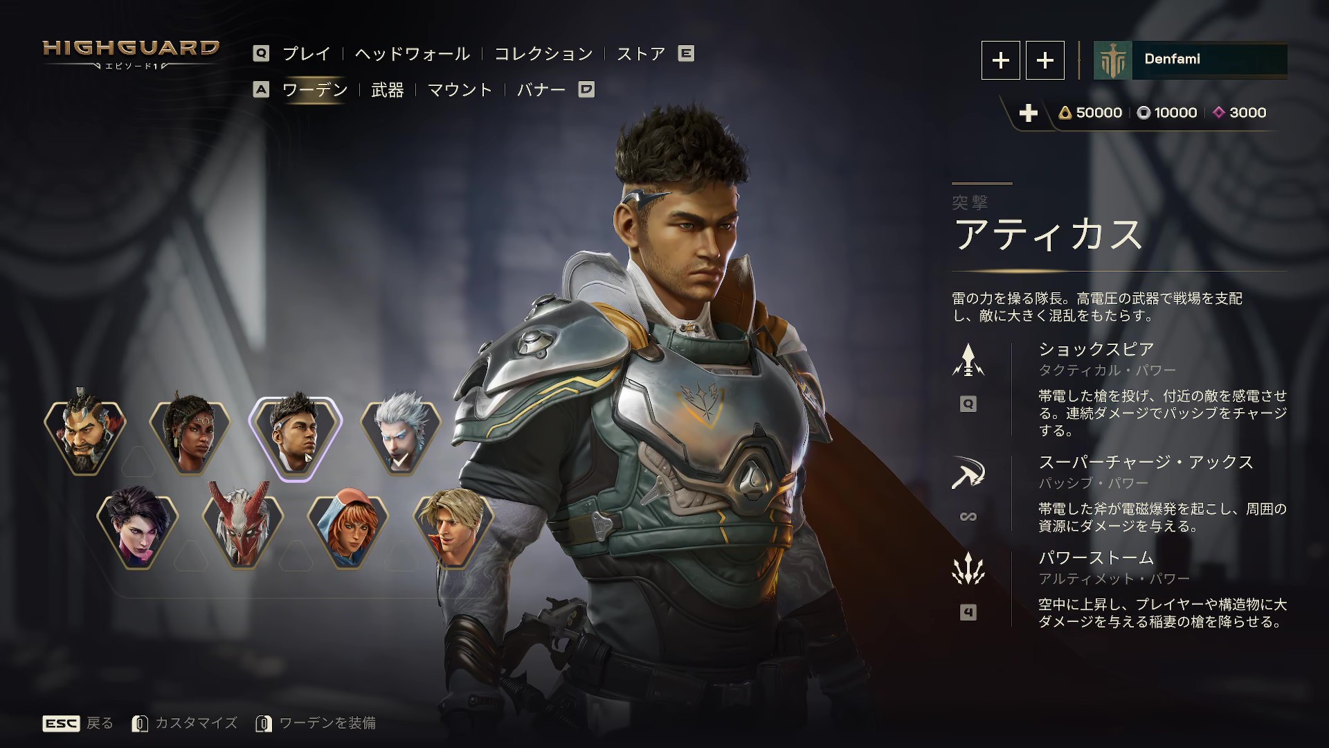 新作FPS『ハイガード』最速プレイ。『Apex』×『R6S』×ファンタジーな要素メガ盛りゲームだった_020