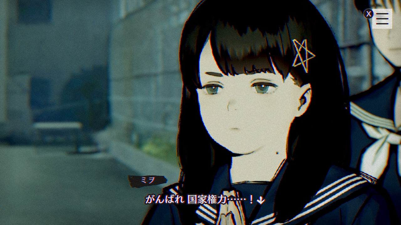 『パラノマサイト』が過去最安の「500円以下」 です。記事を読まずに買ってください。これは約束された勝利です。傑作ホラーADV_013