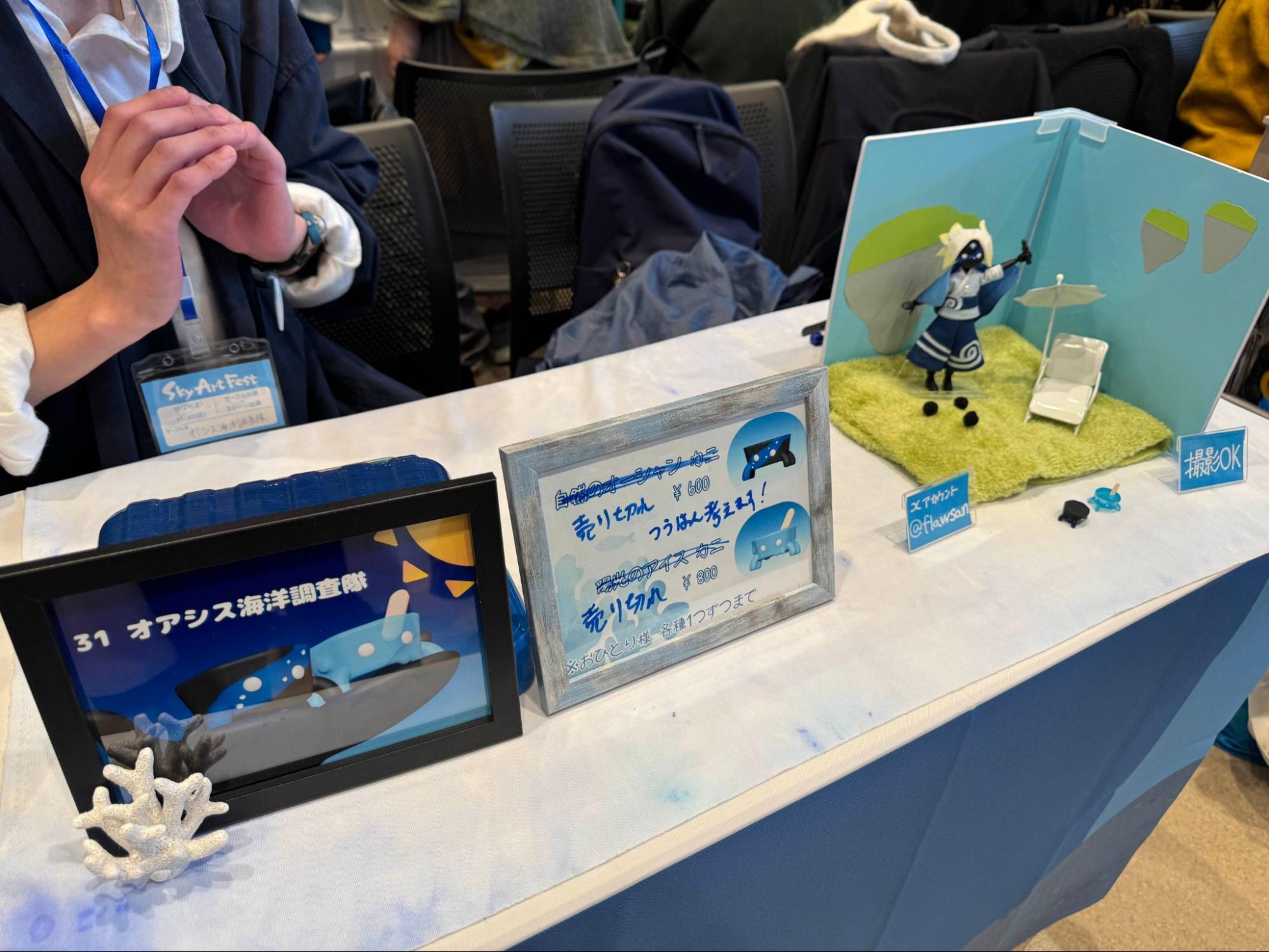 『Sky 星を紡ぐ子どもたち』公式がファンの“二次創作活動を支援するイベント”に行ったら、ファンも公式も熱量が凄すぎた_005