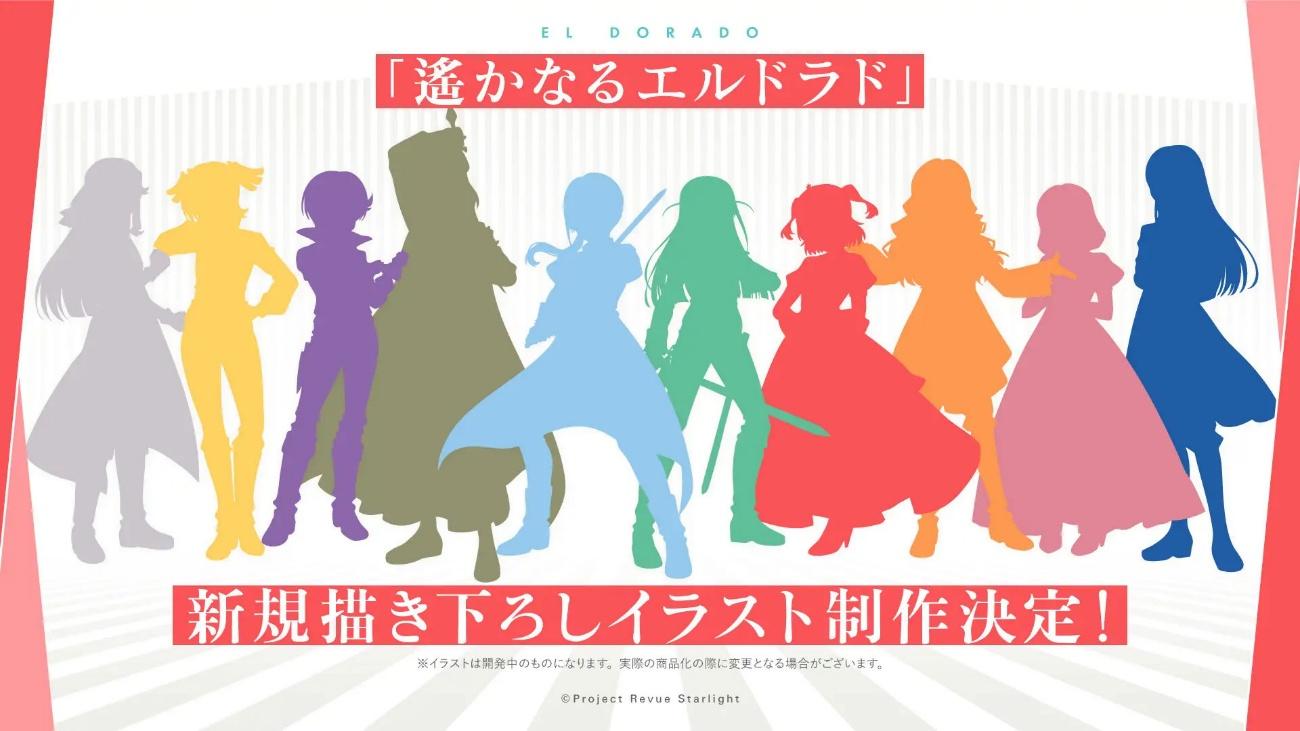 「ブシロード新春大発表会2026」レポート記事：『ヴァンガード』と『龍が如く』『イナイレ』コラボなど情報盛りだくさん_043