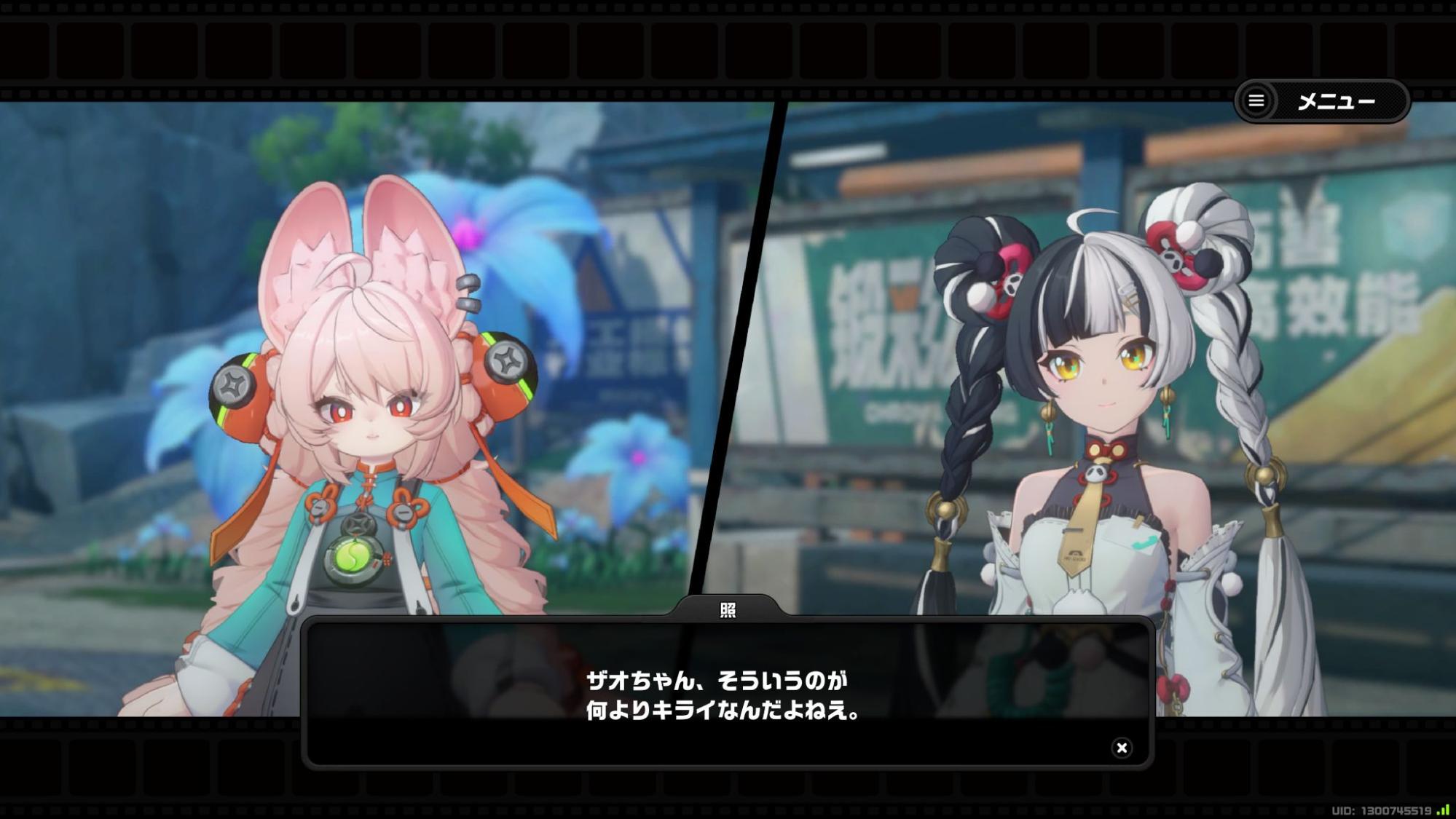 【ゼンゼロ】『ゼンレスゾーンゼロ』の照（ザオ）ちゃんがかわいすぎるので、みんな好きになってください_006