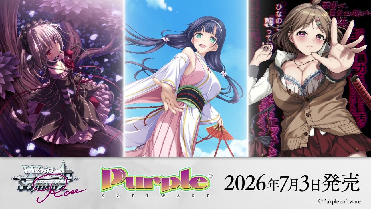 「ブシロード新春大発表会2026」レポート記事：『ヴァンガード』と『龍が如く』『イナイレ』コラボなど情報盛りだくさん_051