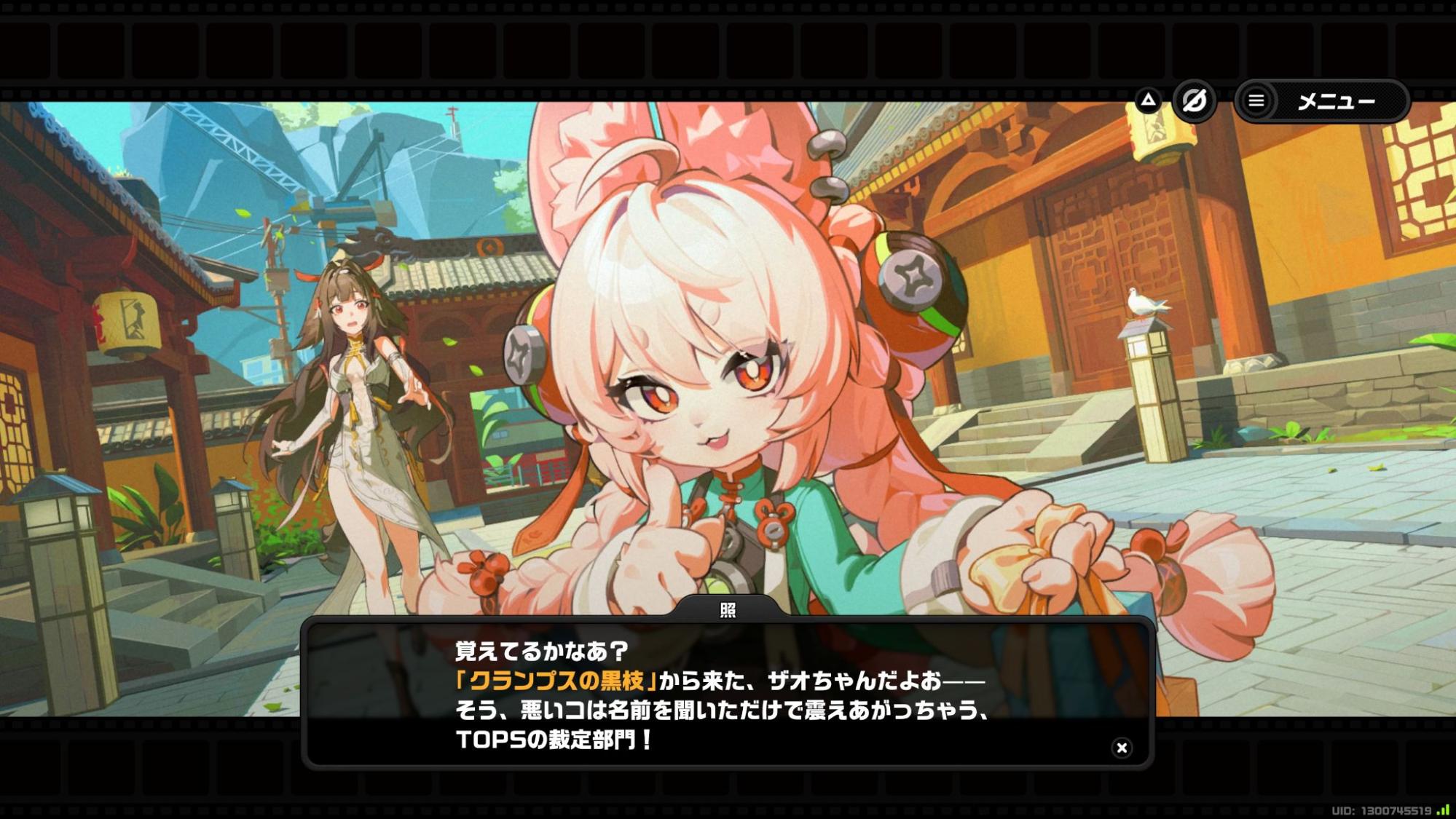 【ゼンゼロ】『ゼンレスゾーンゼロ』の照（ザオ）ちゃんがかわいすぎるので、みんな好きになってください_001