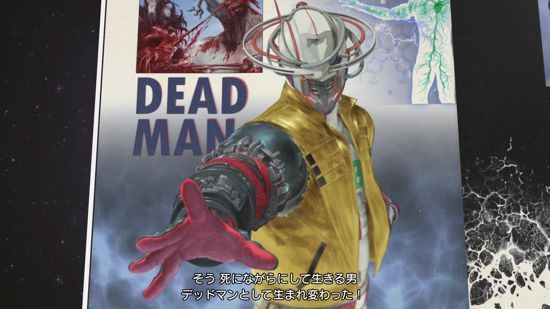 須田ゲー最新作『ロミオ・イズ・ア・デッドマン』がやりたい放題すぎる。FBI時空警察の船でカツカレーを煮込み、畑でゾンビを栽培。ありえん勢いで血が弾け飛び、返り血パワーで必殺技を発動。モチーフは『ロミオとジュリエット』←は？_006