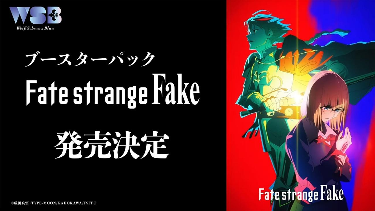 「ブシロード新春大発表会2026」レポート記事：『ヴァンガード』と『龍が如く』『イナイレ』コラボなど情報盛りだくさん_055