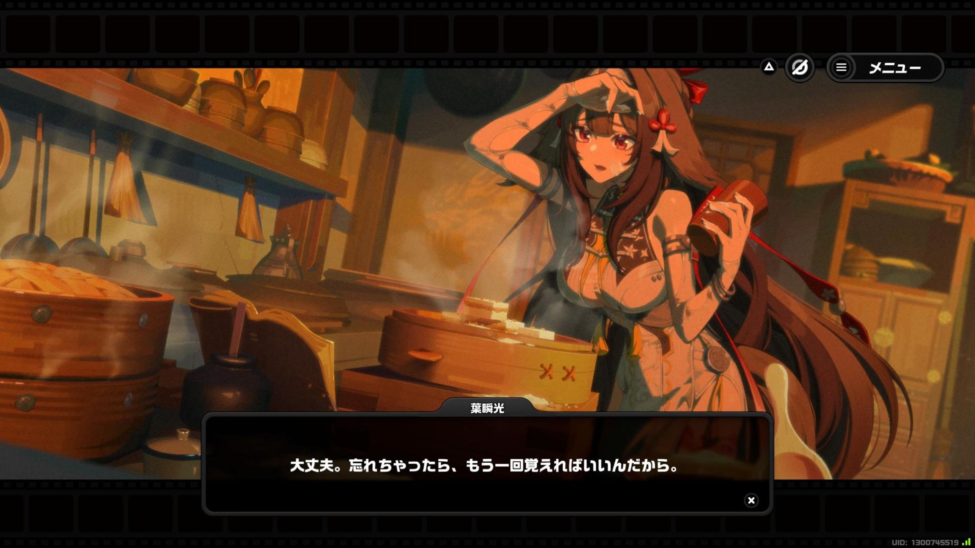 【ゼンゼロ】『ゼンレスゾーンゼロ』の照（ザオ）ちゃんがかわいすぎるので、みんな好きになってください_020