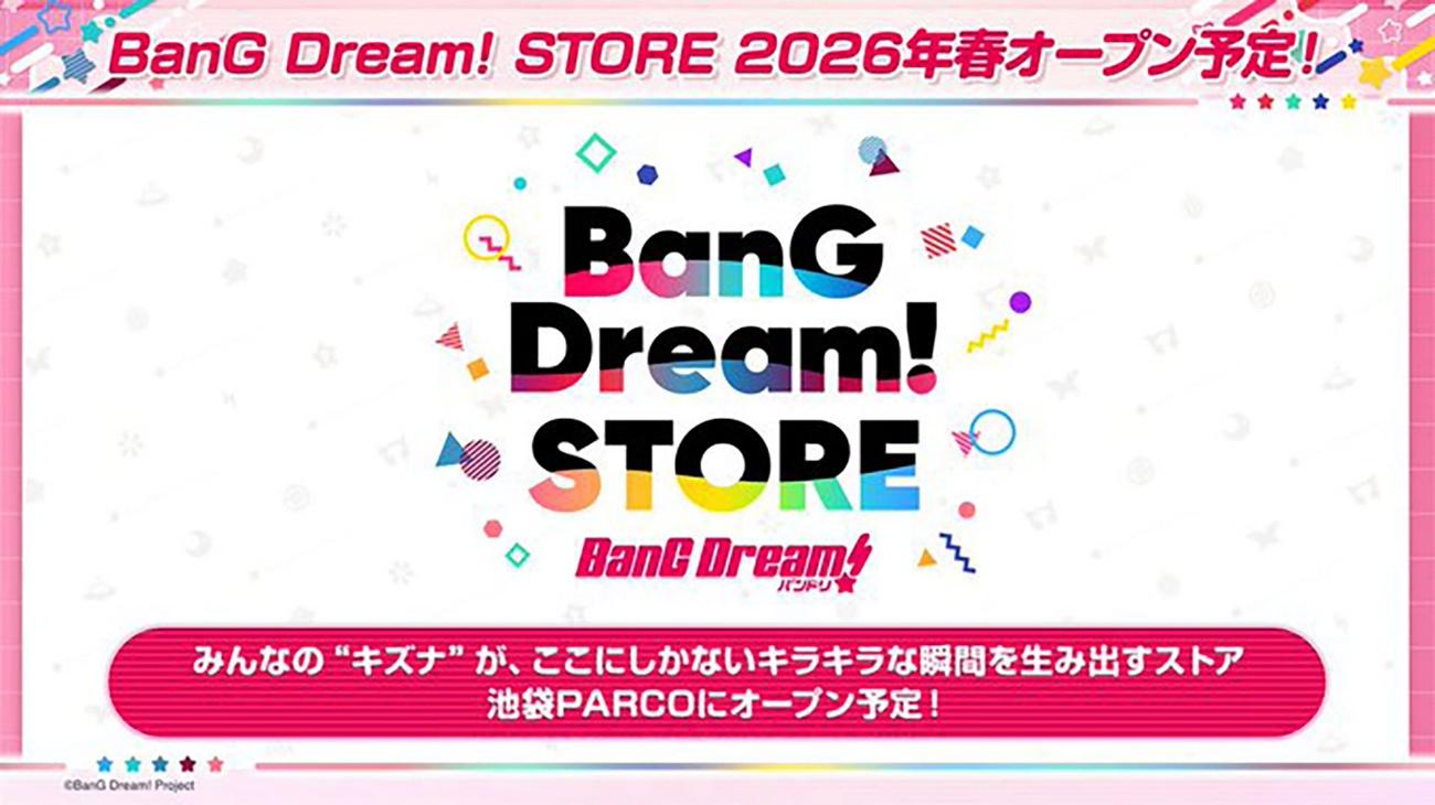 「ブシロード新春大発表会2026」レポート記事：『ヴァンガード』と『龍が如く』『イナイレ』コラボなど情報盛りだくさん_059