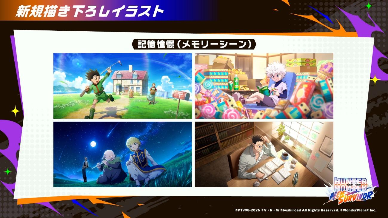 「ブシロード新春大発表会2026」レポート記事：『ヴァンガード』と『龍が如く』『イナイレ』コラボなど情報盛りだくさん_046