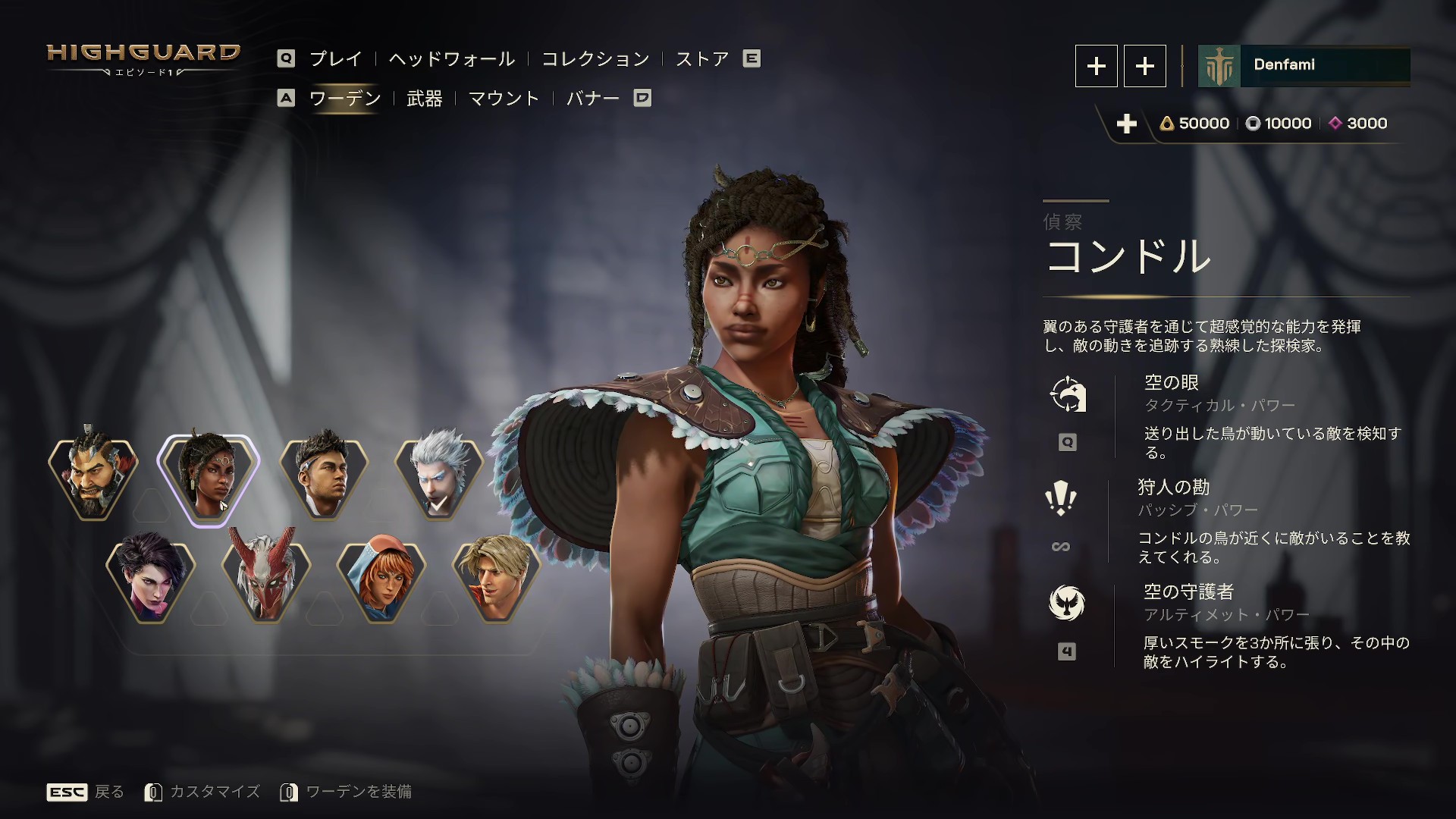 新作FPS『ハイガード』最速プレイ。『Apex』×『R6S』×ファンタジーな要素メガ盛りゲームだった_029