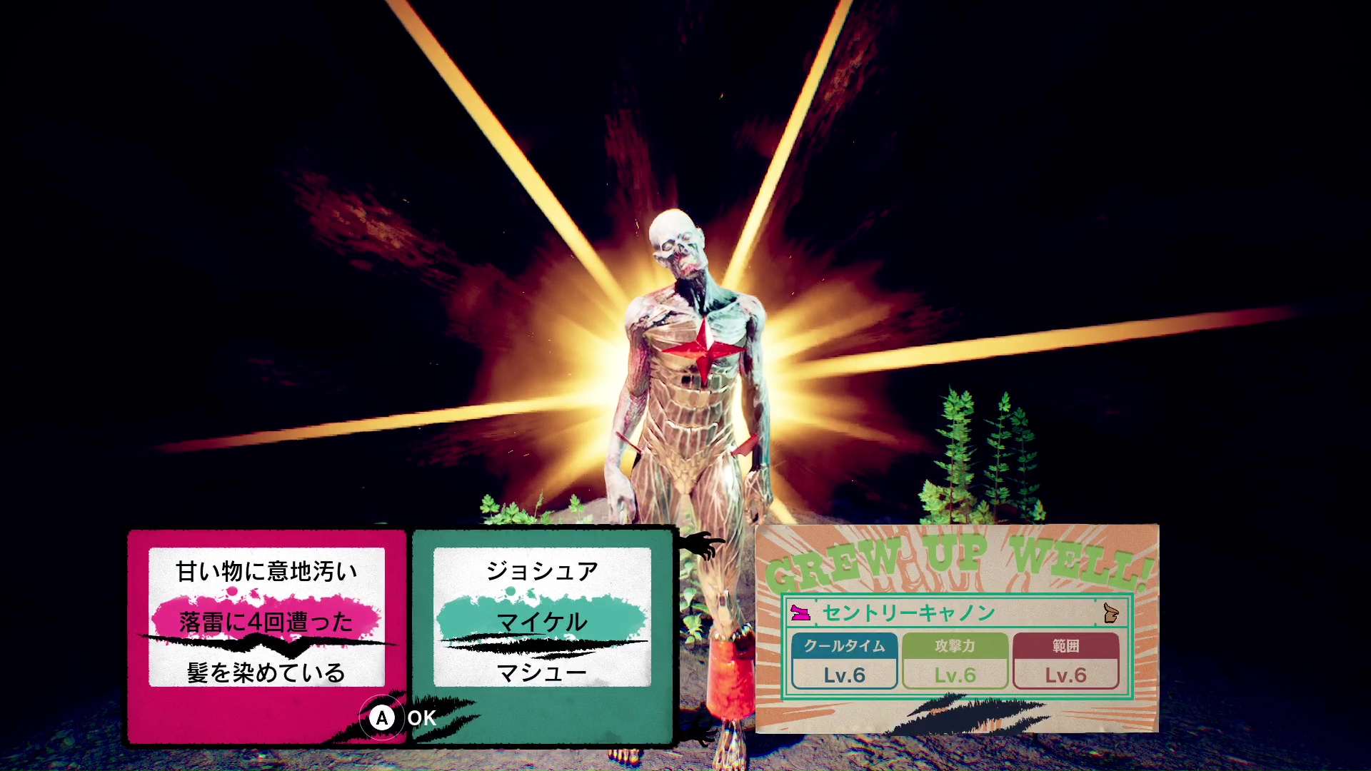 須田ゲー最新作『ロミオ・イズ・ア・デッドマン』がやりたい放題すぎる。FBI時空警察の船でカツカレーを煮込み、畑でゾンビを栽培。ありえん勢いで血が弾け飛び、返り血パワーで必殺技を発動。モチーフは『ロミオとジュリエット』←は？_001