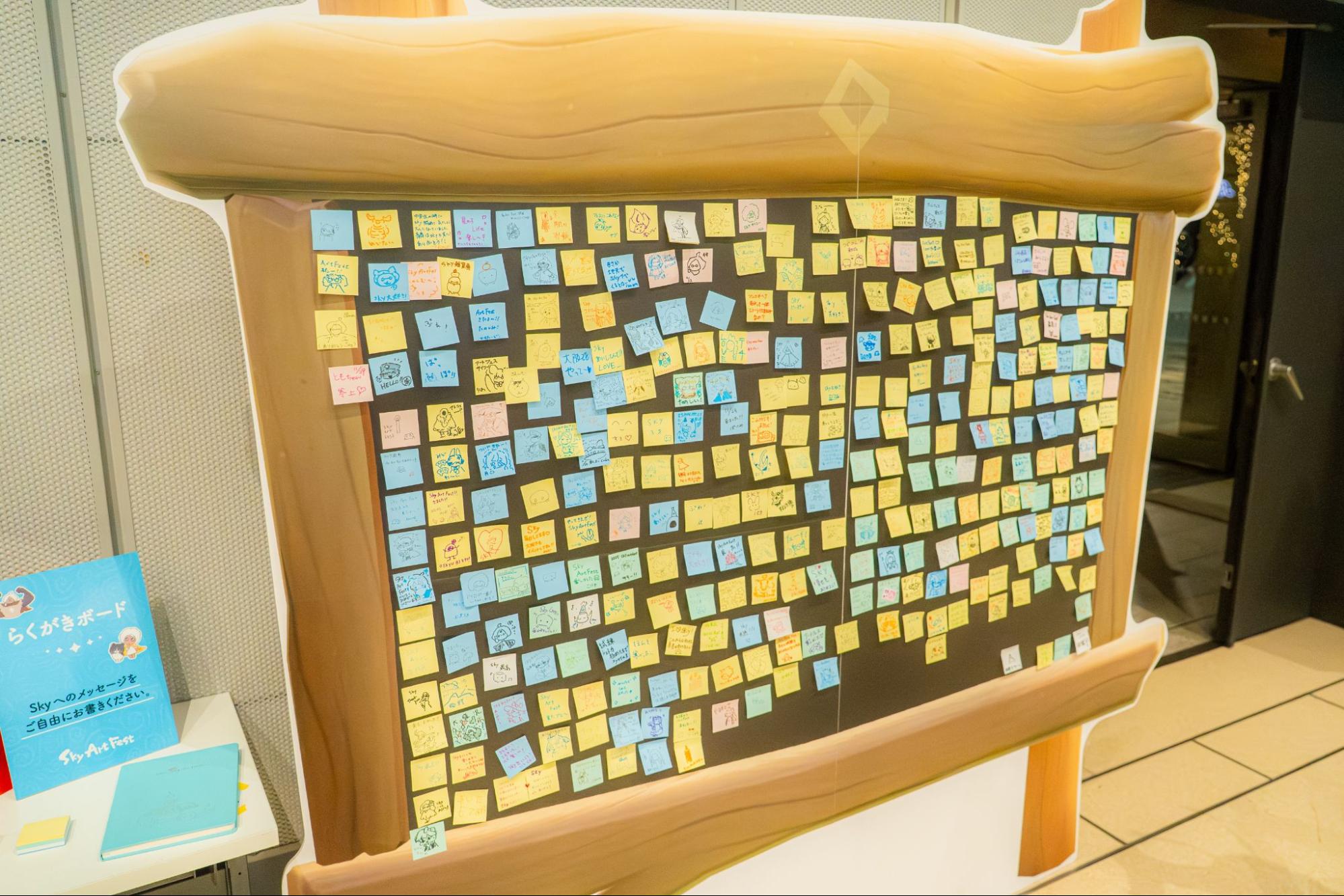 『Sky 星を紡ぐ子どもたち』公式がファンの“二次創作活動を支援するイベント”に行ったら、ファンも公式も熱量が凄すぎた_007