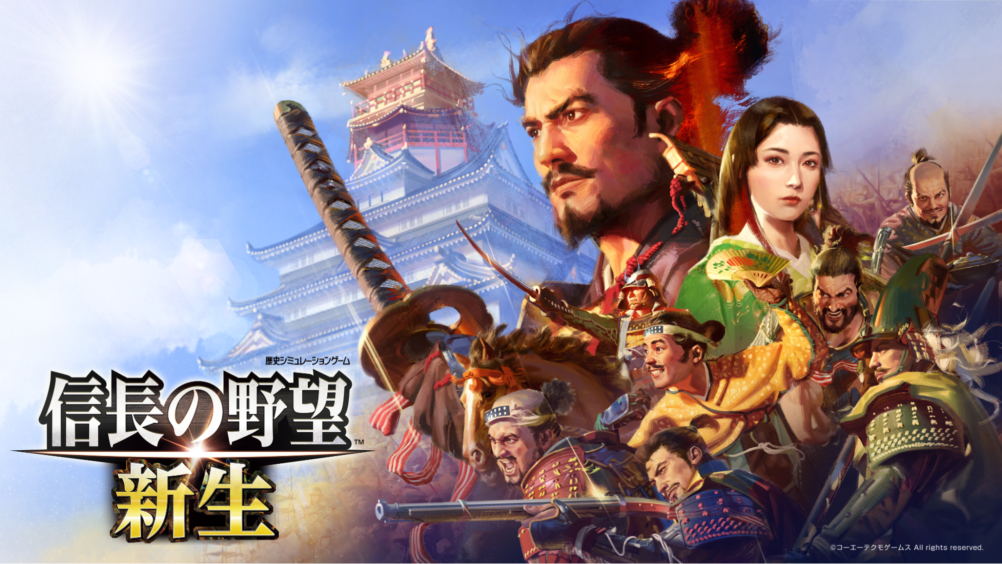 『信長の野望 真戦』ゲームメディア座談会｜『真戦』と『新生』の共通点_003