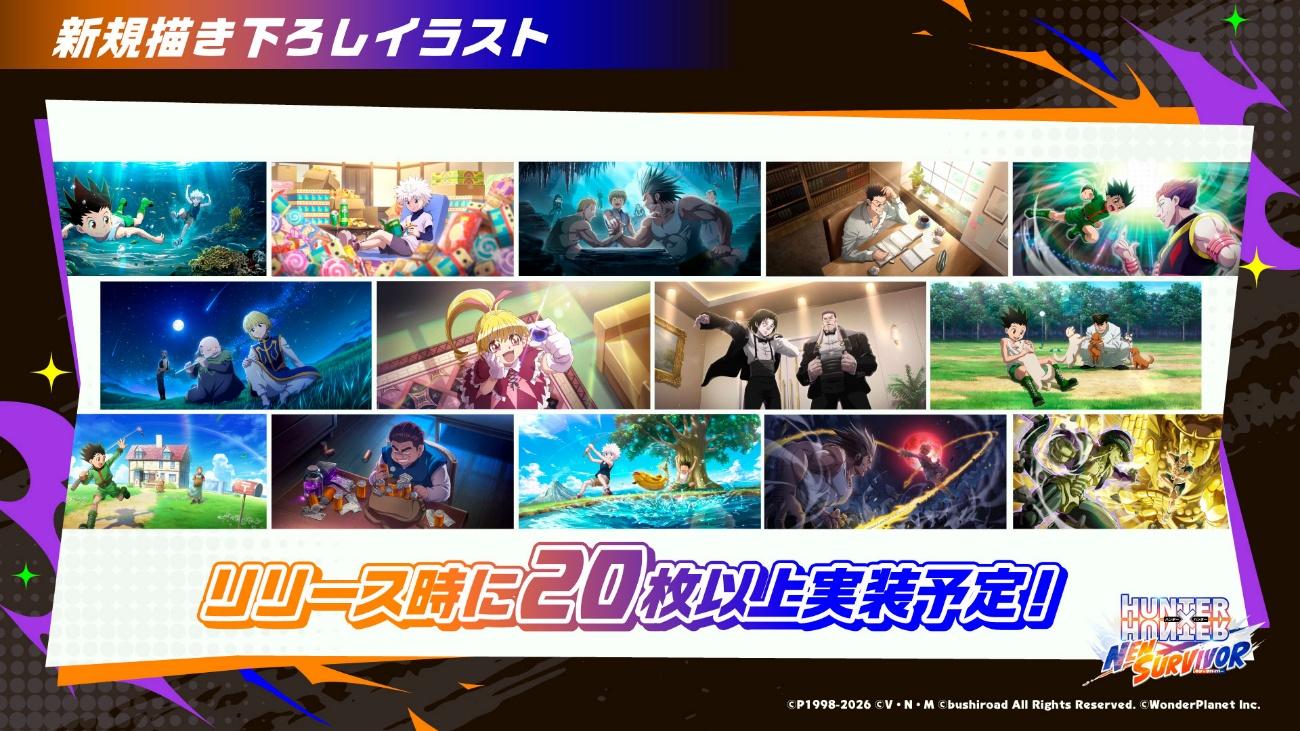 「ブシロード新春大発表会2026」レポート記事：『ヴァンガード』と『龍が如く』『イナイレ』コラボなど情報盛りだくさん_047