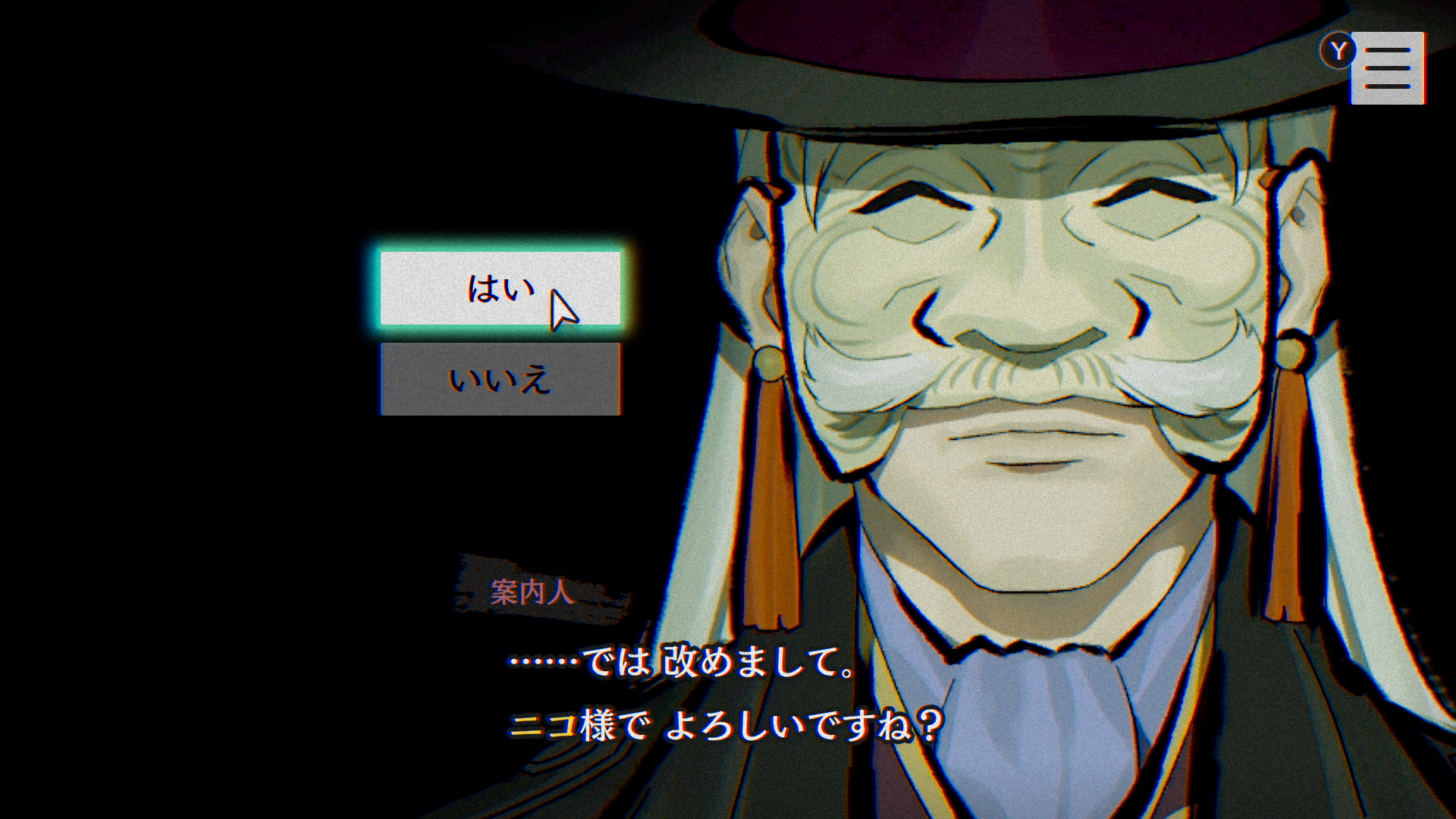 『パラノマサイト』が過去最安の「500円以下」 です。記事を読まずに買ってください。これは約束された勝利です。傑作ホラーADV_004