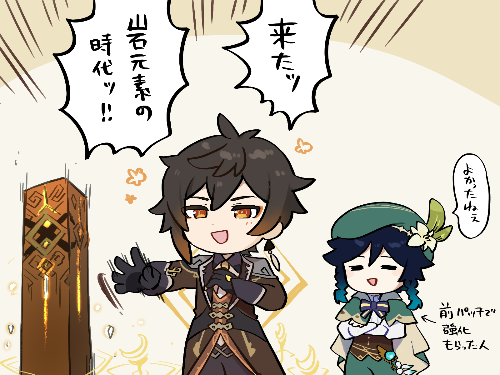 『原神』Ver.6.2「Luna4」レビュー・感想・評価：コロンビーナの “閉ざされた瞳” がついに開く──_002