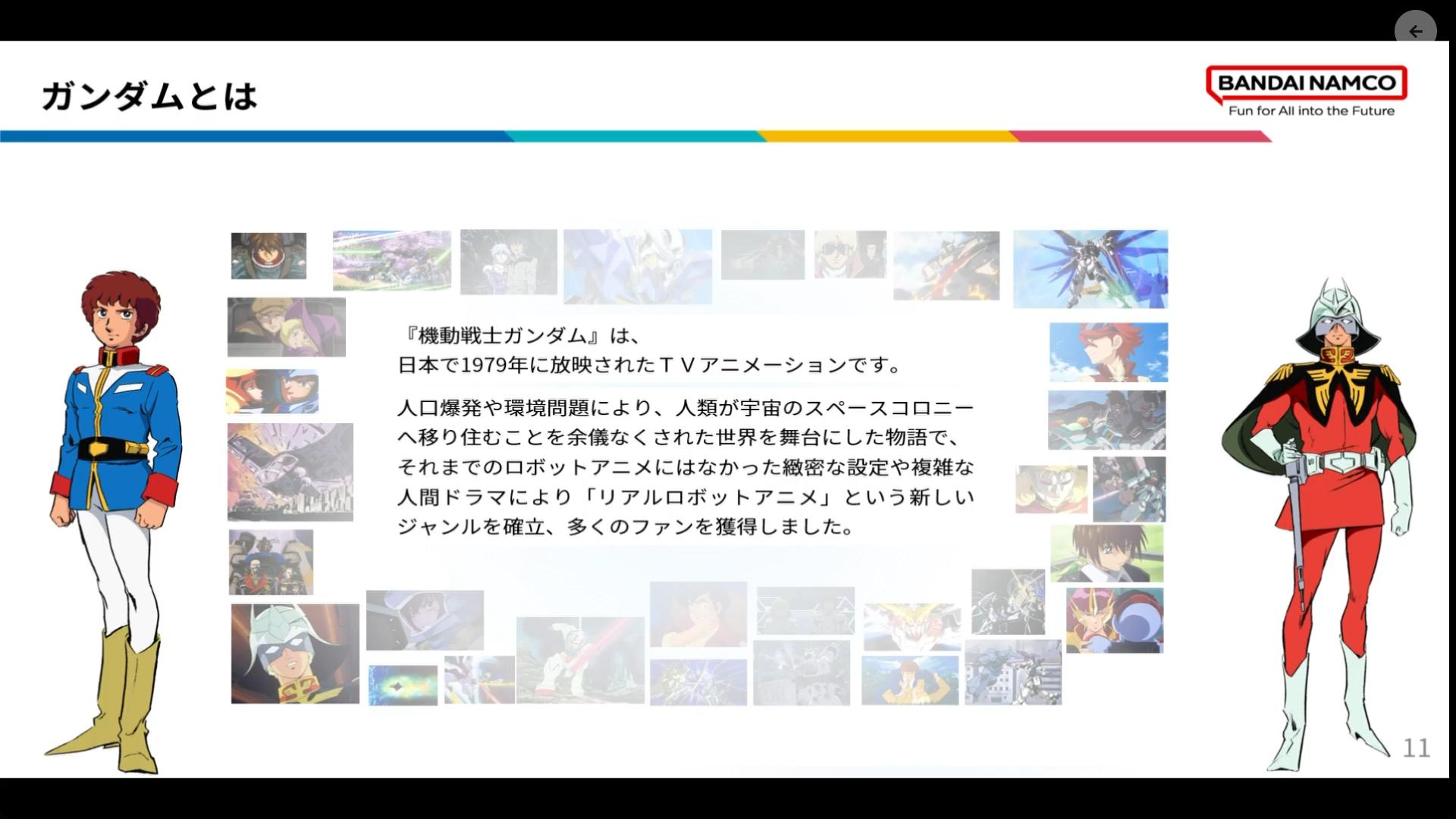 『ガンダムUC』プロデューサーCEDEC+KYUSHU 2025講演:「『ガンダム』の常識を覆す」のが、『ガンダム』の伝統_001