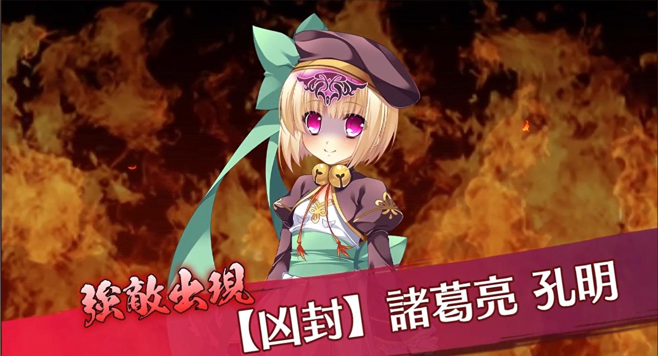 『恋姫†大戦』レビュー・感想・評価:視界のすべてが美少女で埋め尽くされる、歴史と常識が消し飛んだカオスな「お祭りゲー」_005