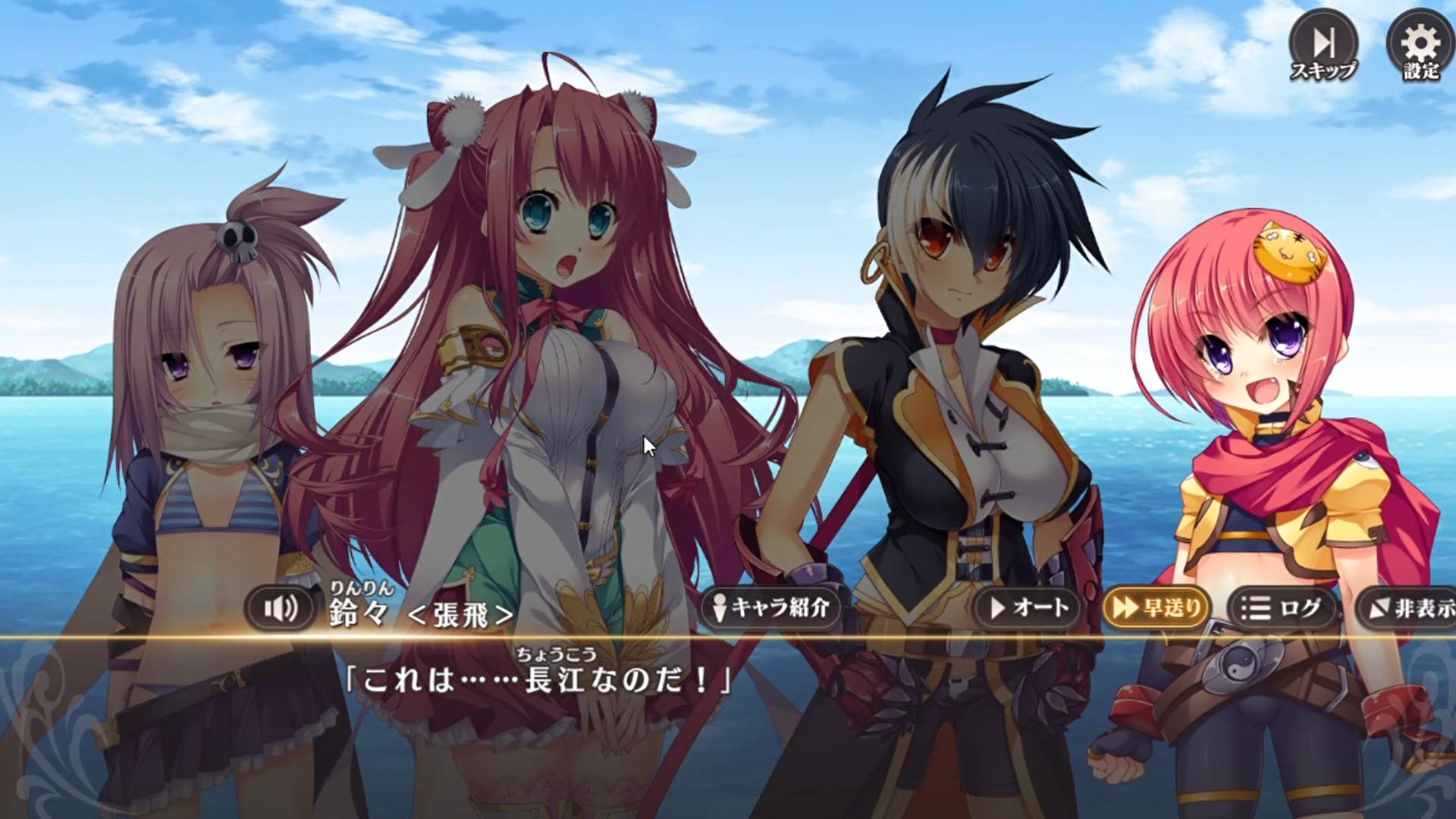 『恋姫†大戦』レビュー・感想・評価:視界のすべてが美少女で埋め尽くされる、歴史と常識が消し飛んだカオスな「お祭りゲー」_008