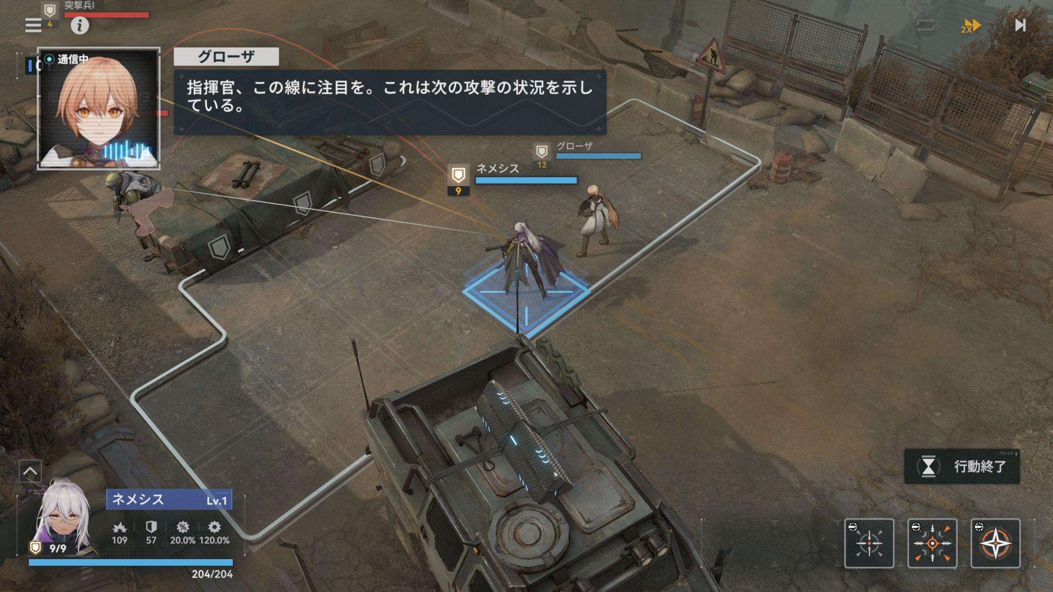 『ドルフロ2』レビュー・感想・評価:戦闘のち「太もも撮影」や「睡眠導入ASMR」が降り注ぐ、“美少女との距離感”がバグったゲーム_010