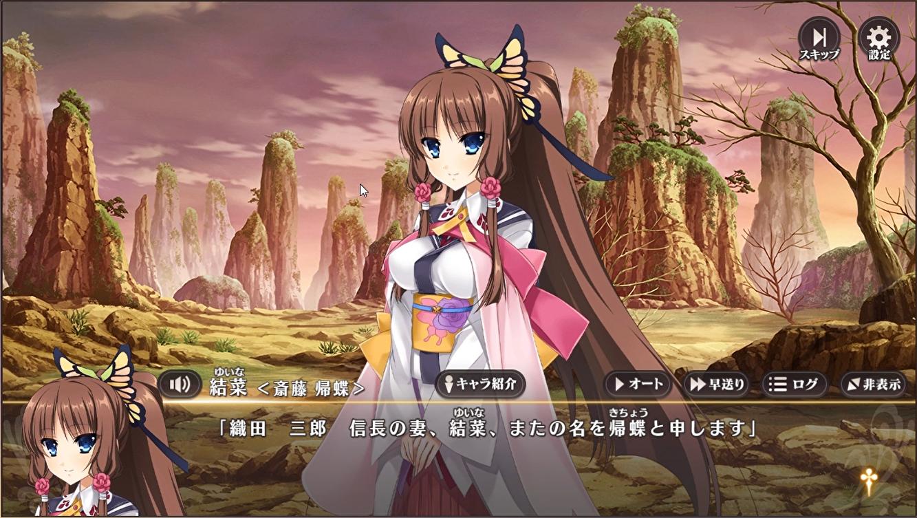 『恋姫†大戦』レビュー・感想・評価:視界のすべてが美少女で埋め尽くされる、歴史と常識が消し飛んだカオスな「お祭りゲー」_011