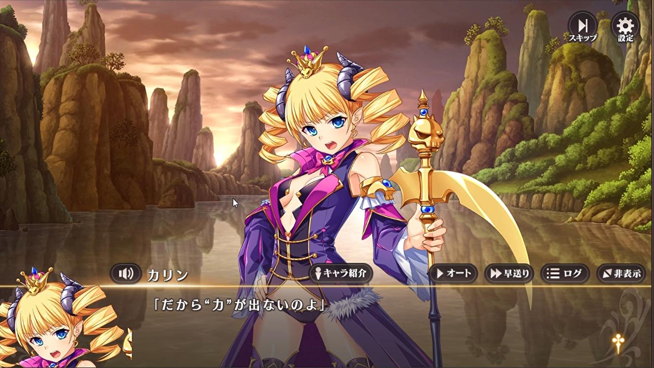 『恋姫†大戦』レビュー・感想・評価:視界のすべてが美少女で埋め尽くされる、歴史と常識が消し飛んだカオスな「お祭りゲー」_016