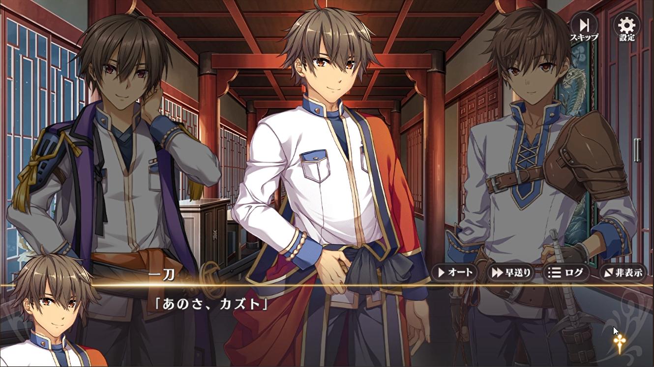 『恋姫†大戦』レビュー・感想・評価:視界のすべてが美少女で埋め尽くされる、歴史と常識が消し飛んだカオスな「お祭りゲー」_018