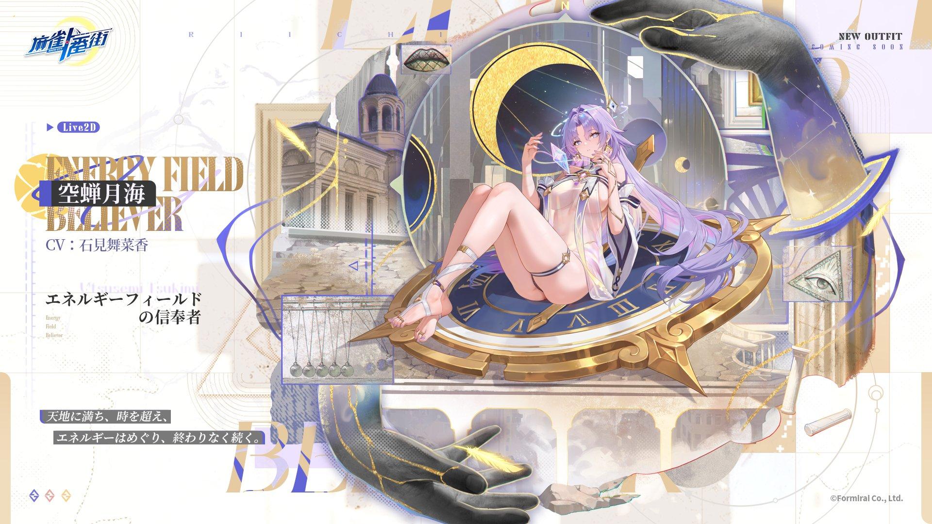 『麻雀一番街』レビュー・感想・評価:和了演出を見るたびに元気になる。なんて健康にいいゲームなんだ。勝っても負けても得しかない!_019