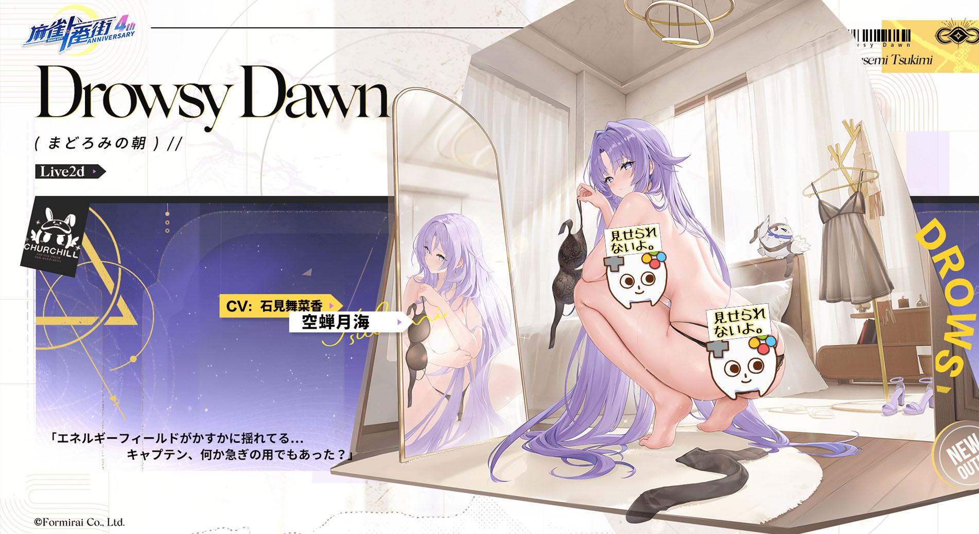 『麻雀一番街』レビュー・感想・評価:和了演出を見るたびに元気になる。なんて健康にいいゲームなんだ。勝っても負けても得しかない!_020