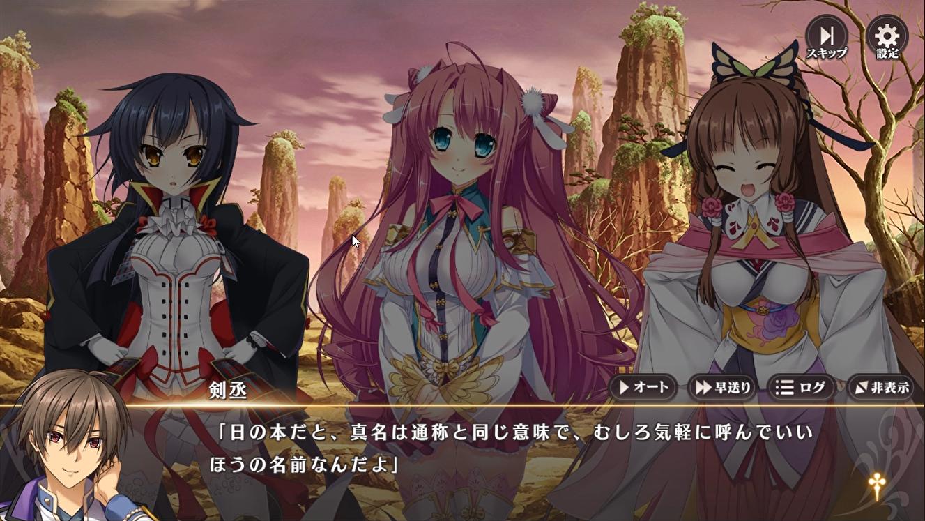 『恋姫†大戦』レビュー・感想・評価:視界のすべてが美少女で埋め尽くされる、歴史と常識が消し飛んだカオスな「お祭りゲー」_020