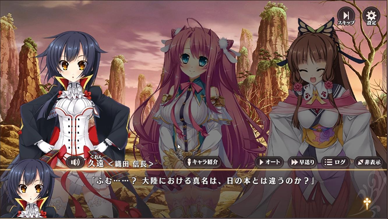 『恋姫†大戦』レビュー・感想・評価:視界のすべてが美少女で埋め尽くされる、歴史と常識が消し飛んだカオスな「お祭りゲー」_021