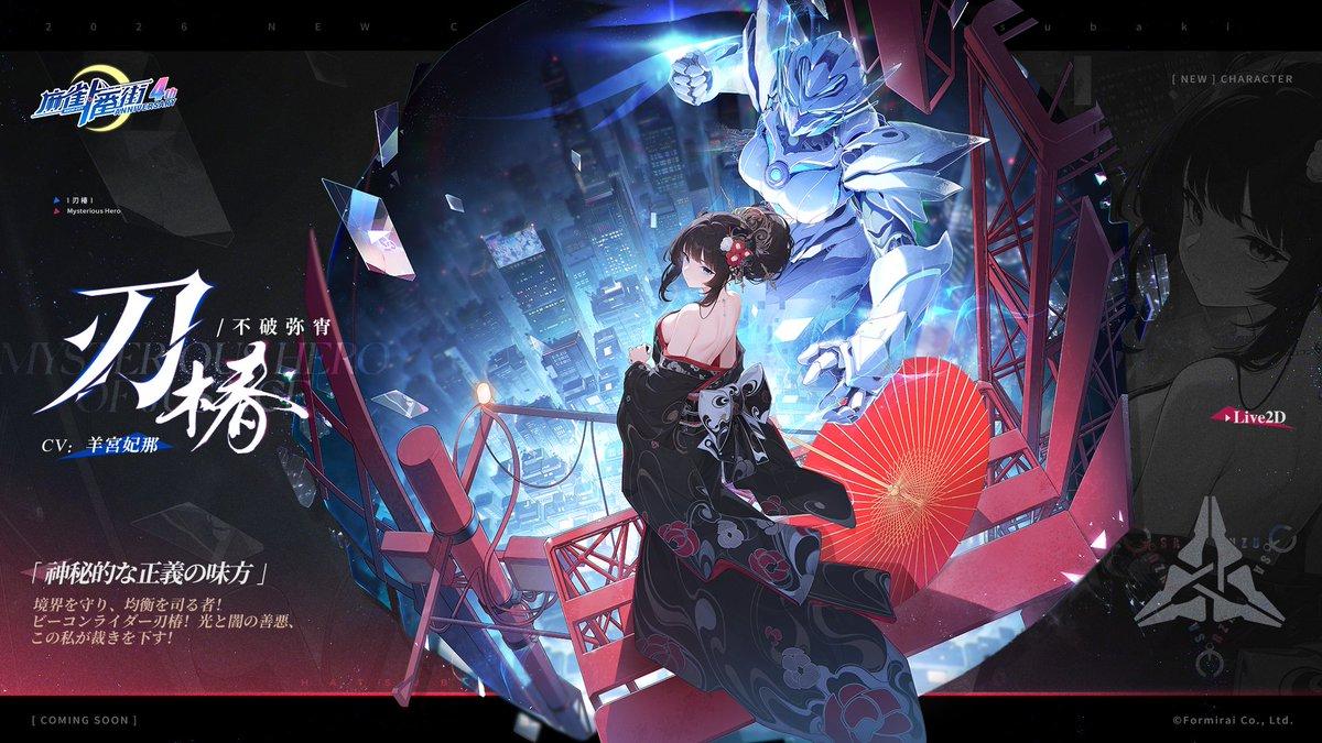 『麻雀一番街』レビュー・感想・評価:和了演出を見るたびに元気になる。なんて健康にいいゲームなんだ。勝っても負けても得しかない!_022