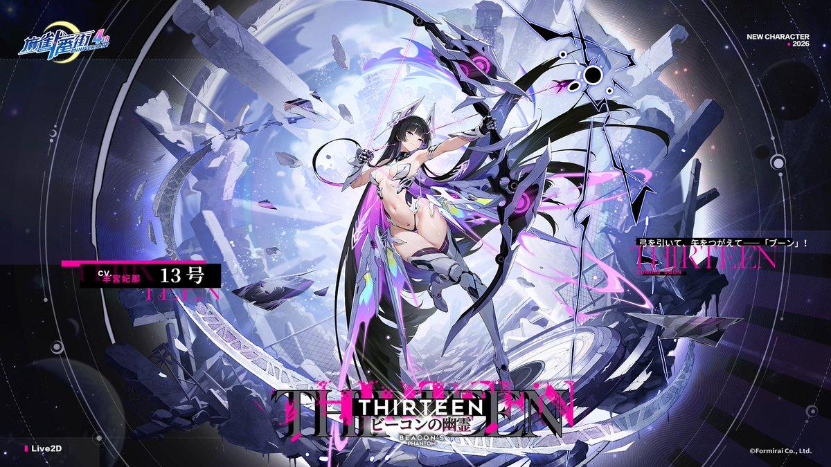 『麻雀一番街』レビュー・感想・評価:和了演出を見るたびに元気になる。なんて健康にいいゲームなんだ。勝っても負けても得しかない!_023