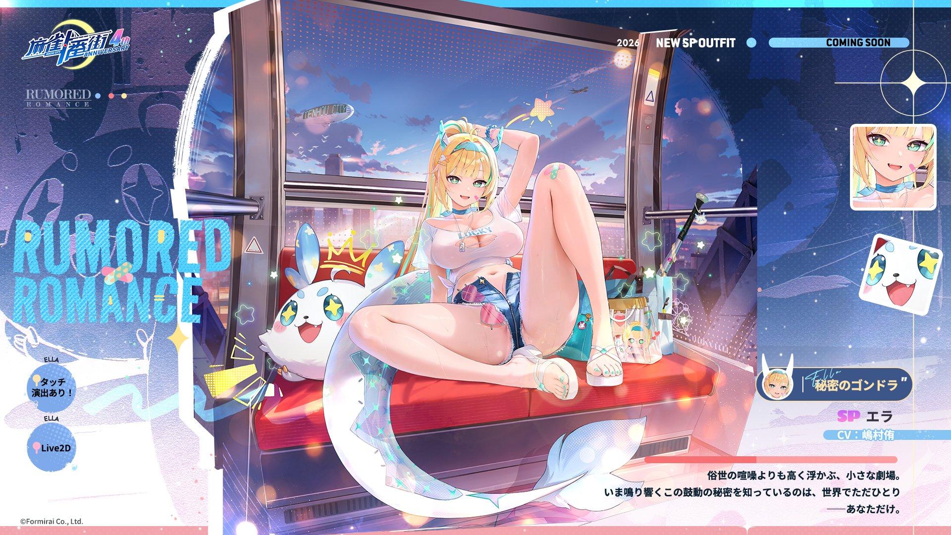 『麻雀一番街』レビュー・感想・評価:和了演出を見るたびに元気になる。なんて健康にいいゲームなんだ。勝っても負けても得しかない!_027