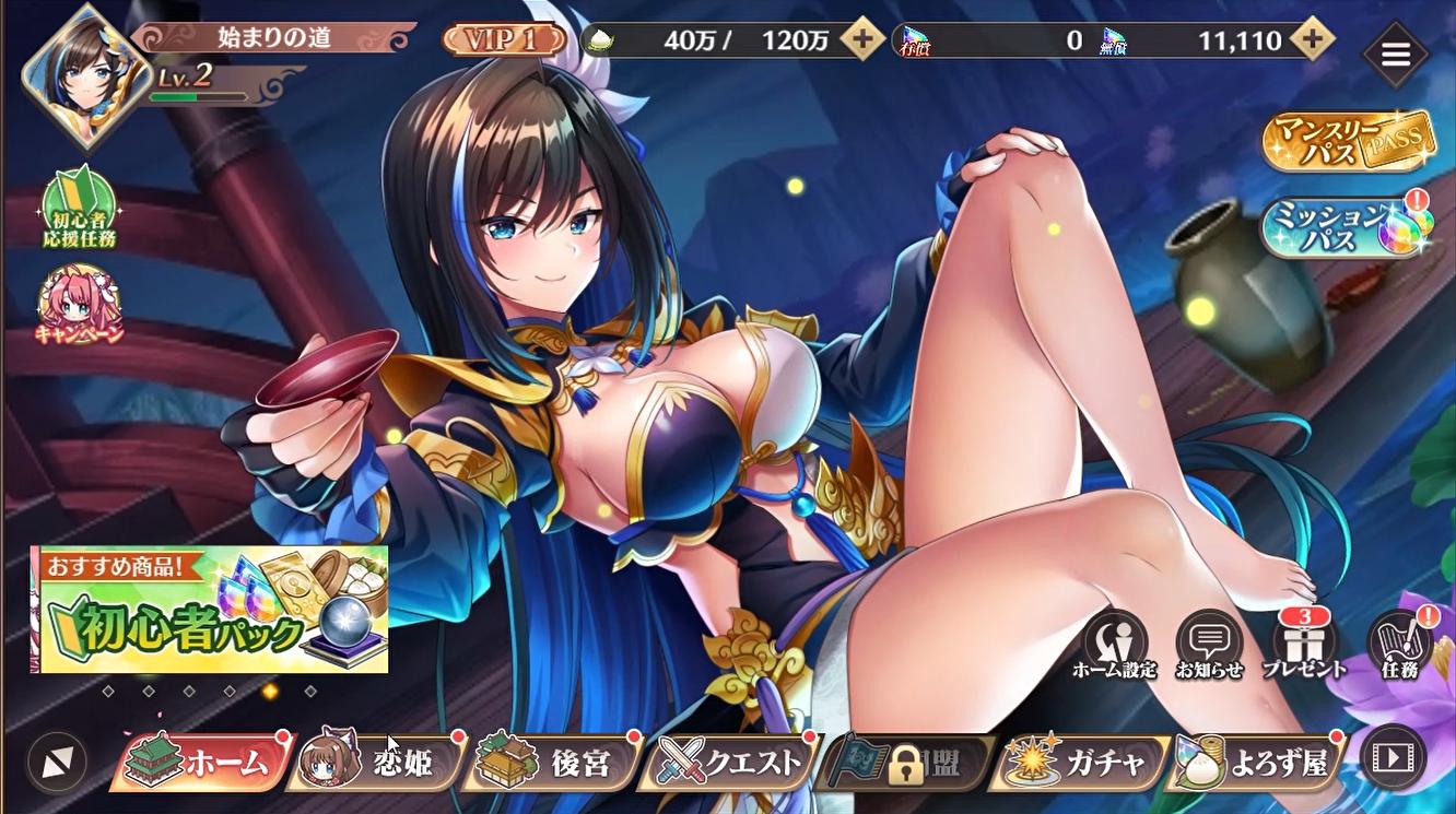 『恋姫†大戦』レビュー・感想・評価:視界のすべてが美少女で埋め尽くされる、歴史と常識が消し飛んだカオスな「お祭りゲー」_031