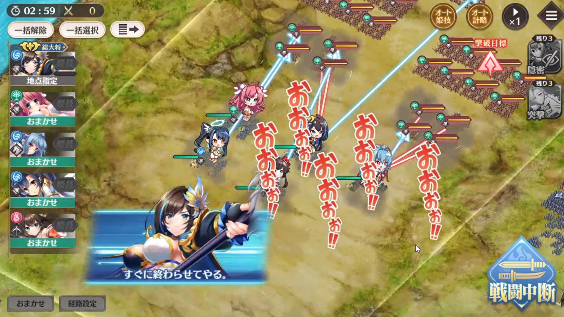 『恋姫†大戦』レビュー・感想・評価:視界のすべてが美少女で埋め尽くされる、歴史と常識が消し飛んだカオスな「お祭りゲー」_034