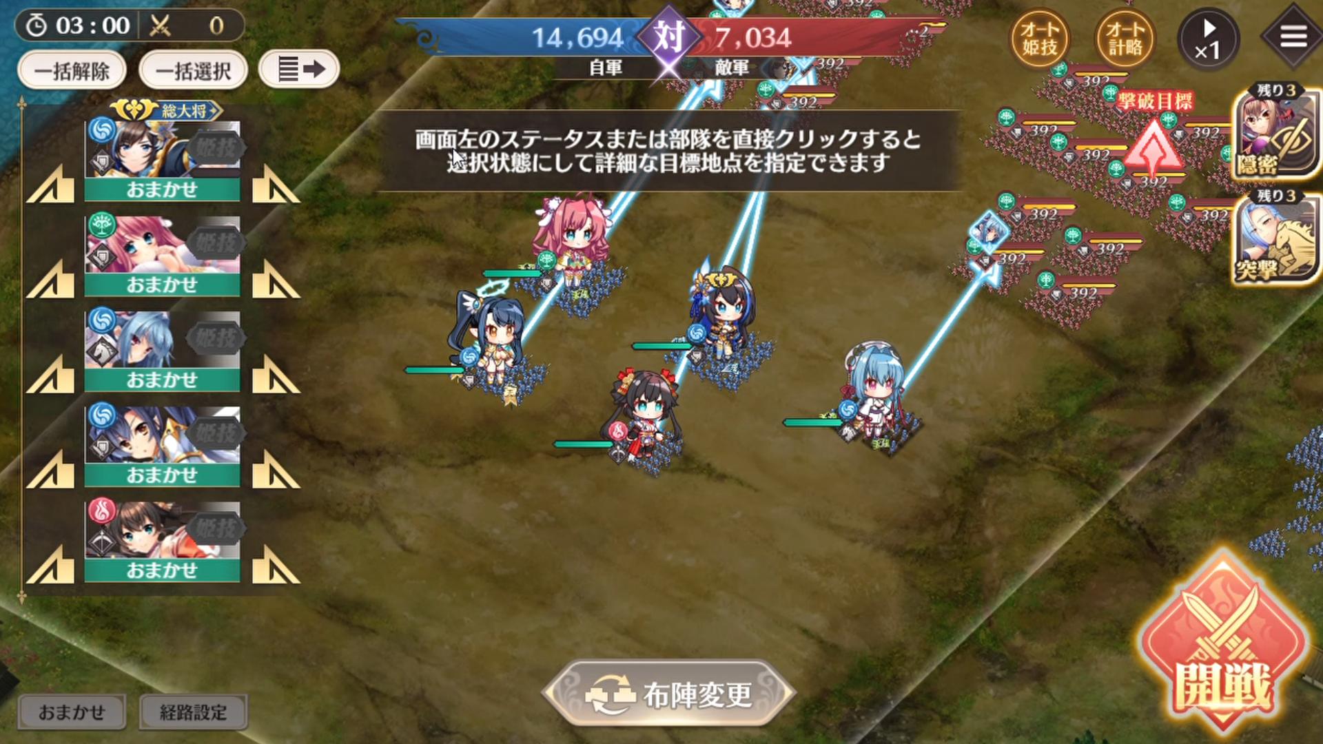 『恋姫†大戦』レビュー・感想・評価:視界のすべてが美少女で埋め尽くされる、歴史と常識が消し飛んだカオスな「お祭りゲー」_035