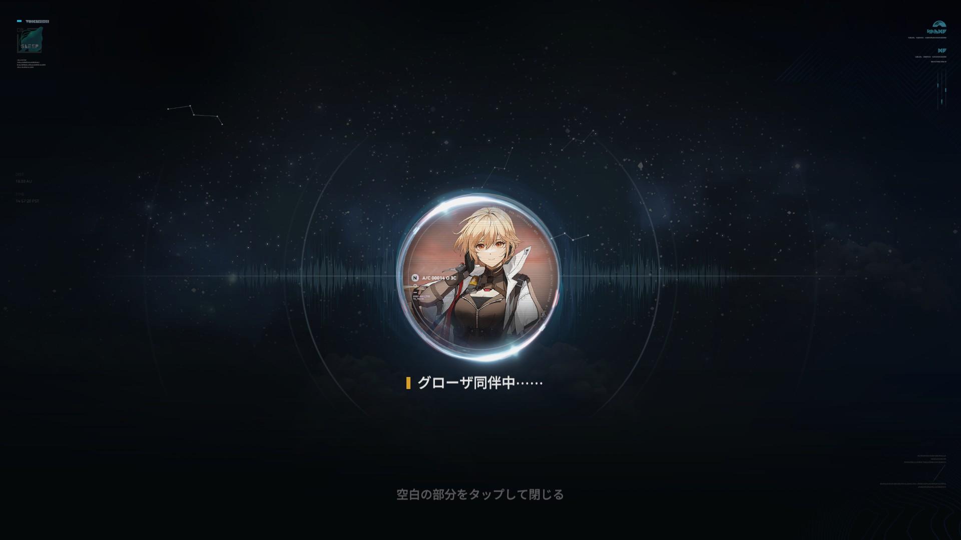 『ドルフロ2』レビュー・感想・評価:戦闘のち「太もも撮影」や「睡眠導入ASMR」が降り注ぐ、“美少女との距離感”がバグったゲーム_036