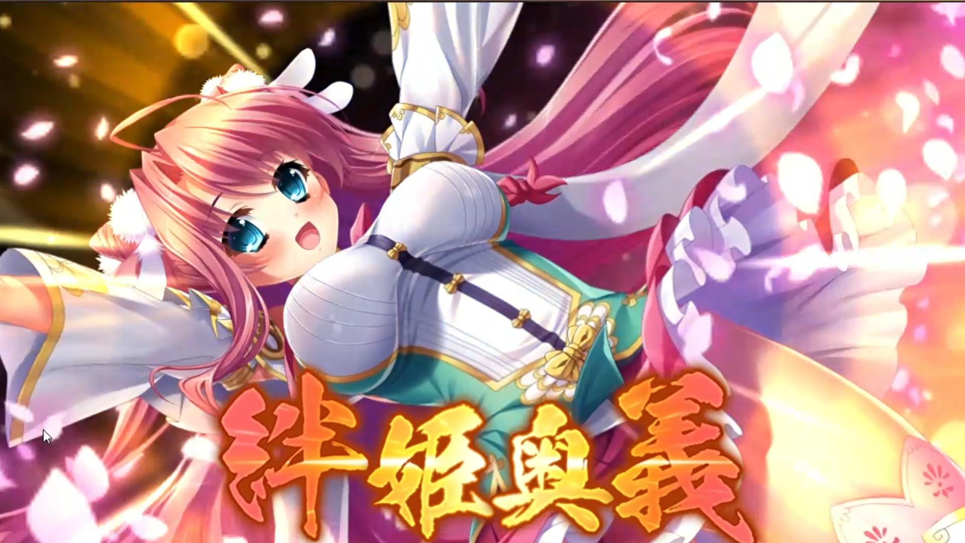 『恋姫†大戦』レビュー・感想・評価:視界のすべてが美少女で埋め尽くされる、歴史と常識が消し飛んだカオスな「お祭りゲー」_036