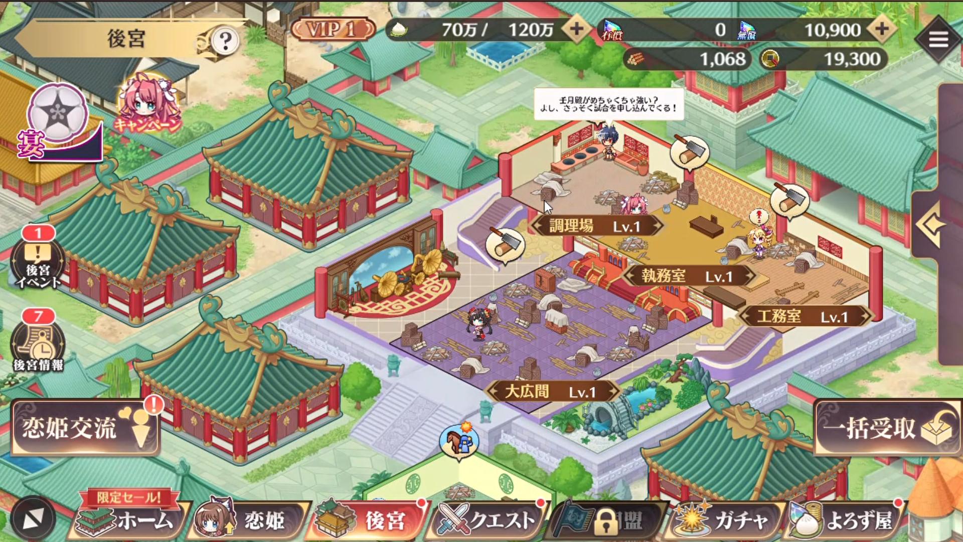 『恋姫†大戦』レビュー・感想・評価:視界のすべてが美少女で埋め尽くされる、歴史と常識が消し飛んだカオスな「お祭りゲー」_040