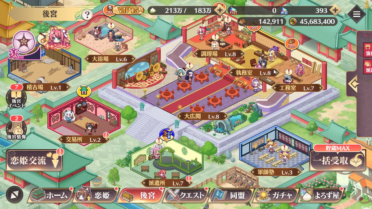 『恋姫†大戦』レビュー・感想・評価:視界のすべてが美少女で埋め尽くされる、歴史と常識が消し飛んだカオスな「お祭りゲー」_041