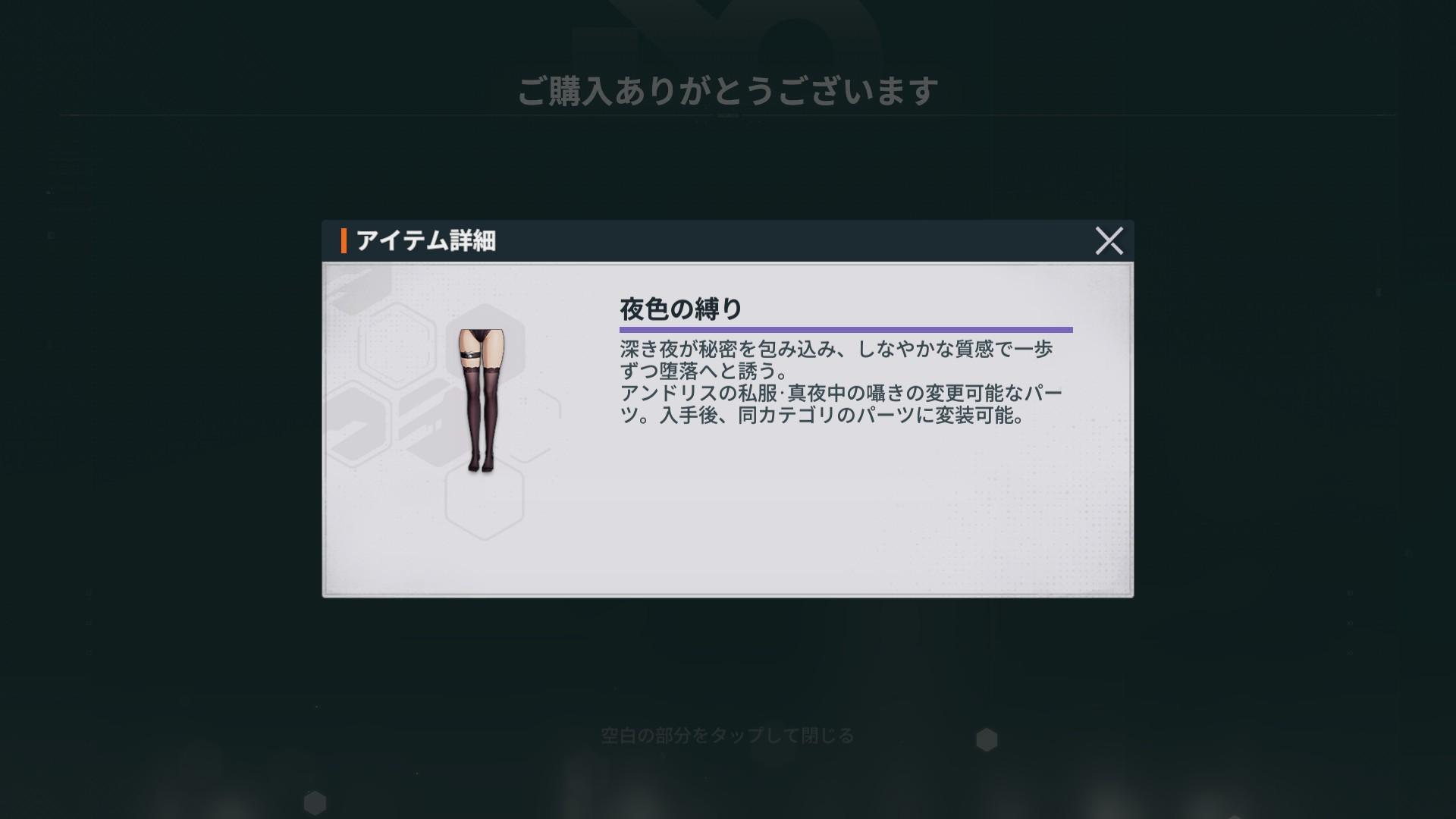 『ドルフロ2』レビュー・感想・評価:戦闘のち「太もも撮影」や「睡眠導入ASMR」が降り注ぐ、“美少女との距離感”がバグったゲーム_042