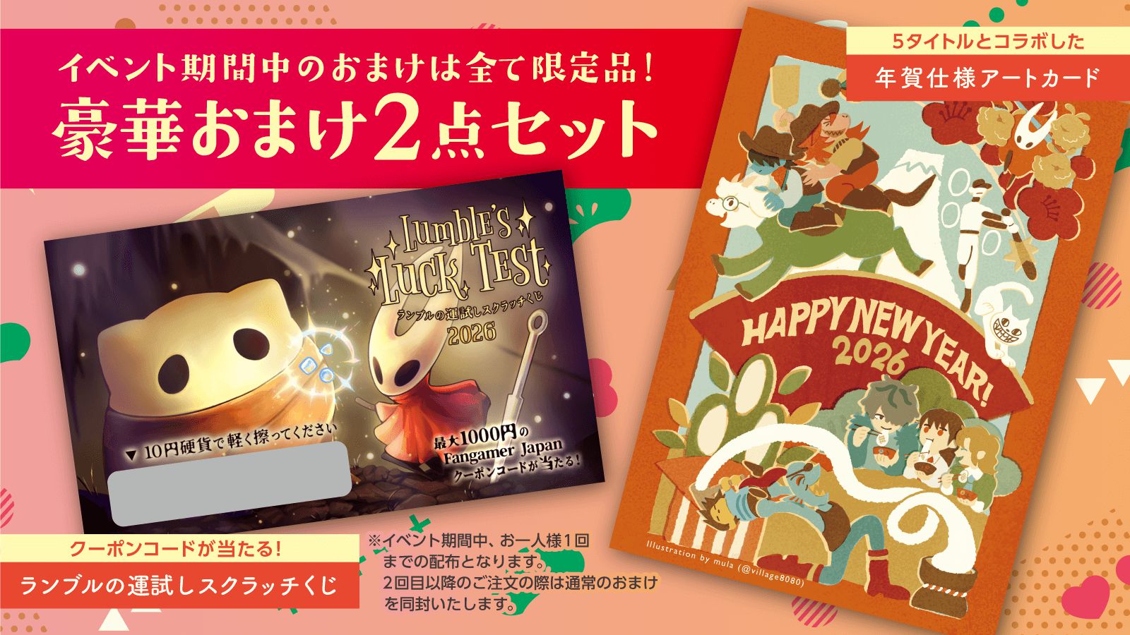 『Among Us』『A Bag of Milk』『Sea of Stars』の最新グッズがFangamer Japanから登場_021