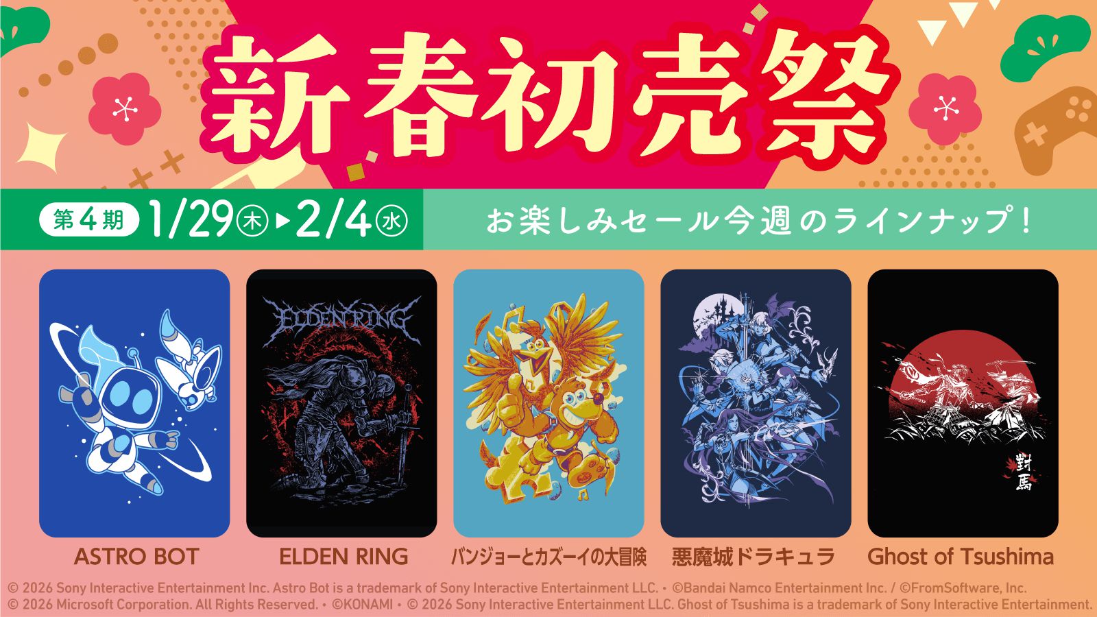 『Among Us』『A Bag of Milk』『Sea of Stars』の最新グッズがFangamer Japanから登場_022