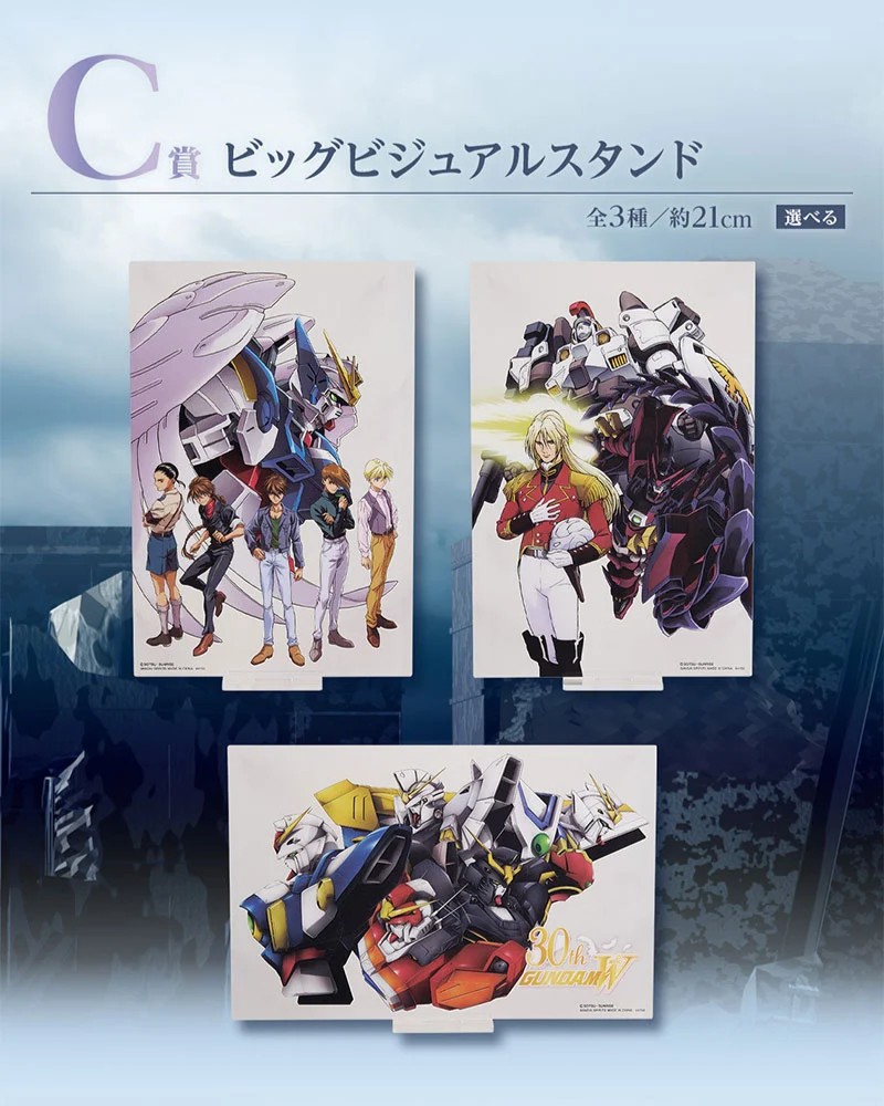 【ガンダムW】「任務、了解。」といいながら押したくなるボールペンが一番くじに登場。死ぬほど痛そう_003
