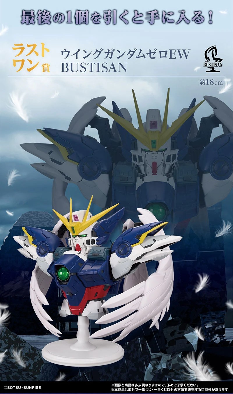 【ガンダムW】「任務、了解。」といいながら押したくなるボールペンが一番くじに登場。死ぬほど痛そう_008