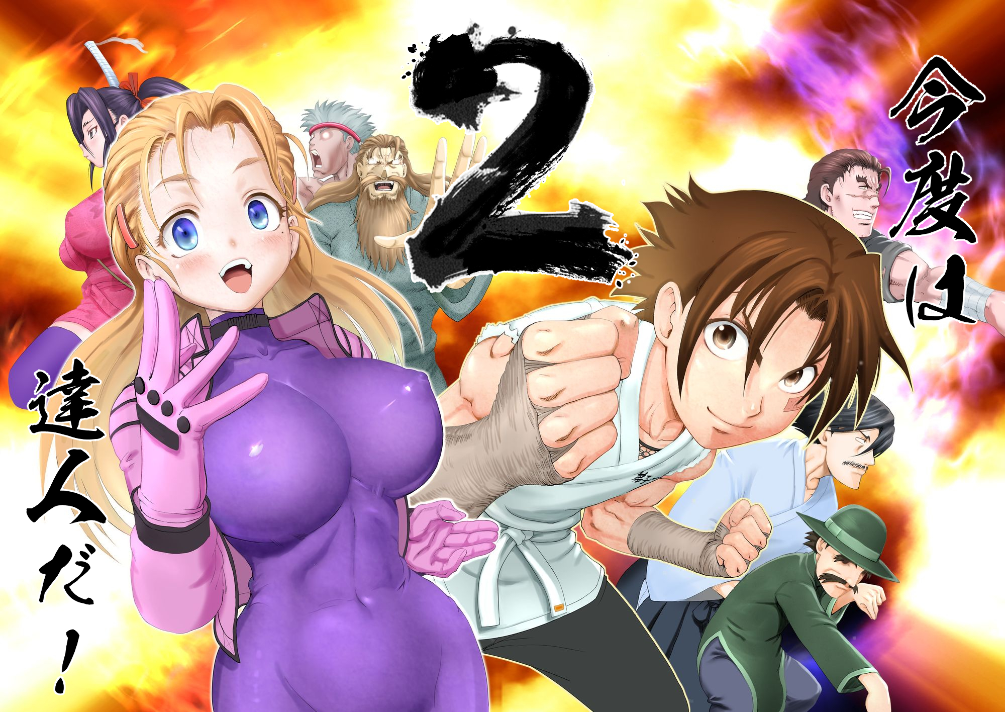 article-thumbnail-260129c